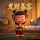 上海合兴软件科技有限公司